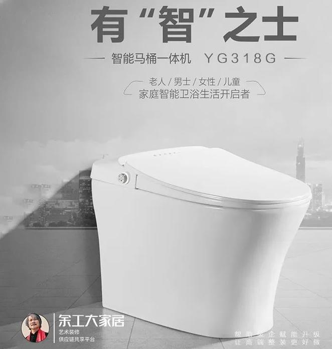 智能馬桶無(wú)接觸，智能沖洗更安全！