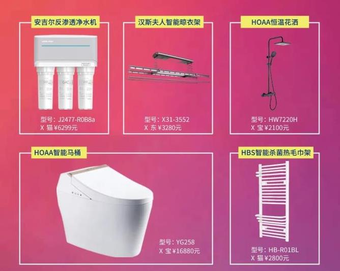 HOAA恒溫花灑，給夏日肌膚細膩呵護，守護您的永恒健康！