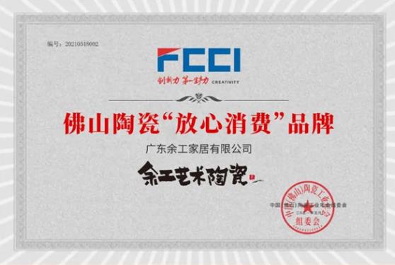 余工藝術(shù)陶瓷受到各大新聞媒體報道及認可！