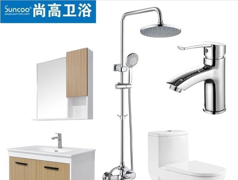 尚高（Suncoo）衛(wèi)浴套餐包2 四件套（衛(wèi)浴包）浴室柜、馬桶、花灑、龍頭（套）