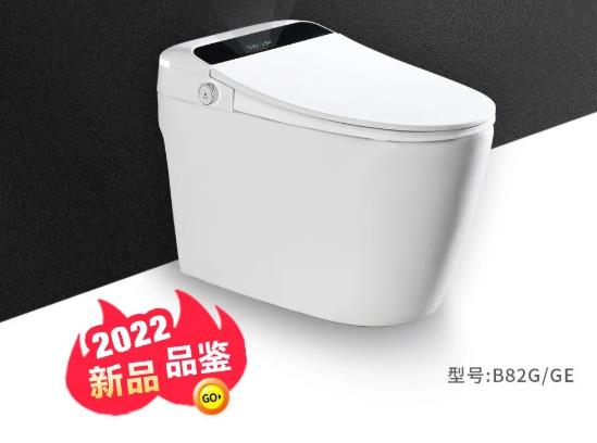 HOAA多功能一體機(jī)智能馬桶（坐便器）B82G/GE