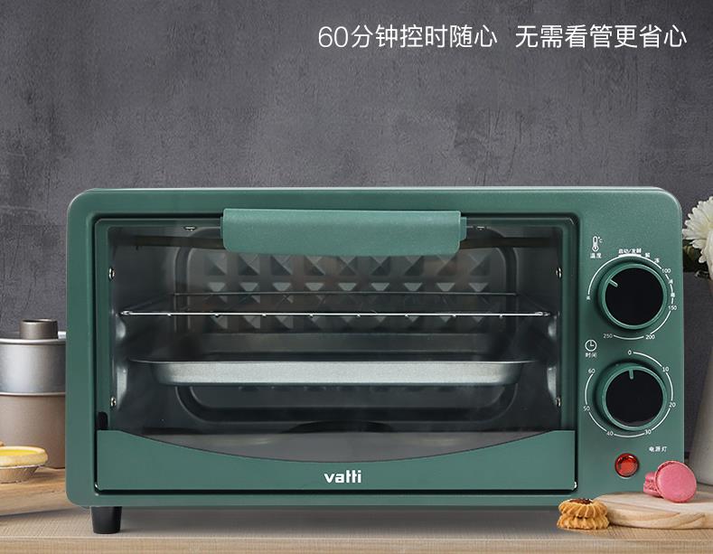 華帝智能電烤箱YC-KXF12全國包郵