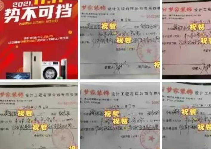 梅州夢(mèng)家裝飾賦能