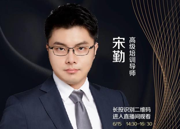 余工大家居&酷家樂2022賦能開課！《VIP設(shè)計(jì)·定制未來美好生活》大課堂