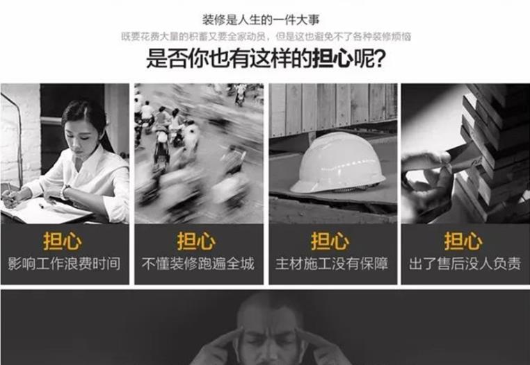 家裝新潮流丨新整裝，讓家變得更美