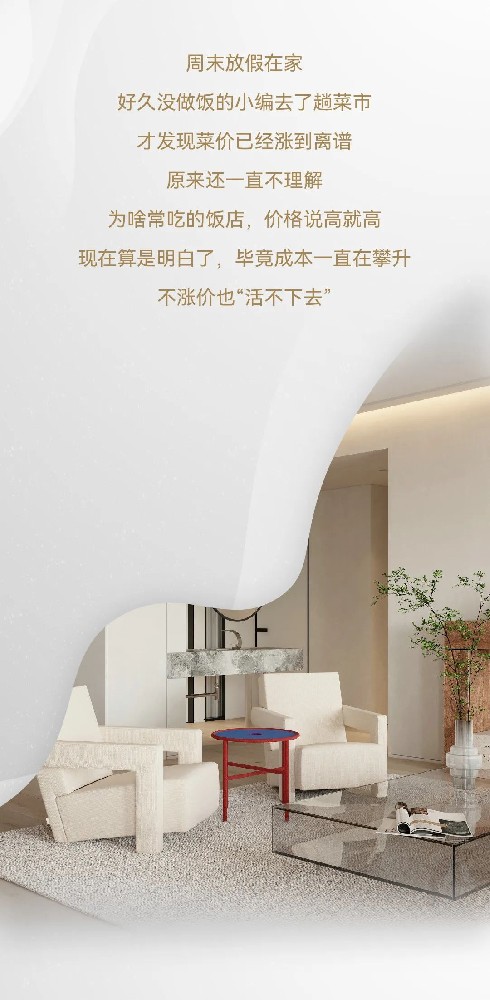 全屋整裝 一站配齊,打造屬于你的家居空間！