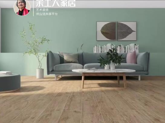 余工大家居木紋磚到新貨啦！