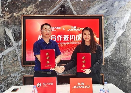 強強聯(lián)合！余工大家居與九牧衛(wèi)浴簽署戰(zhàn)略合作協(xié)議！