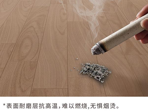 HOAA碳晶凈醛新三層實(shí)木復(fù)合地板，讓您住的安心！